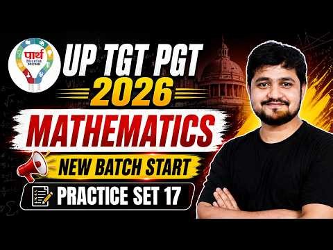 UP TGT PGT Mathematics 2026 | New Batch Start | Practice Set 17 | Complete Maths Preparation