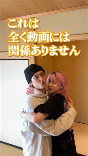 Snow Man official【謎解きではありません！】ご飯を食べにきました✨