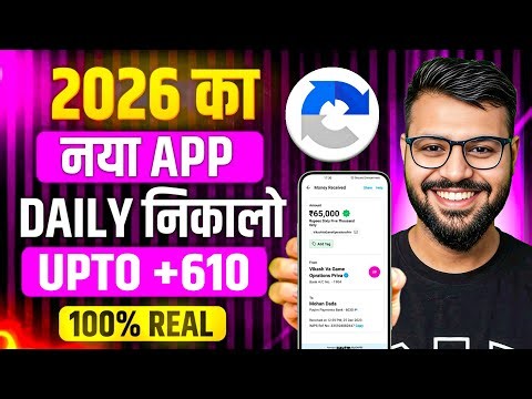 New Earning App Without Investment | Online Game Earn Money | How to Earn Money Without Investment