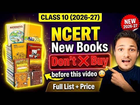 New NCERT vs OLD BOOKS! Session 2026-27❌ For Class 10th🔥|All NCERT Books List ✅|CBSE 2027 #cbse 