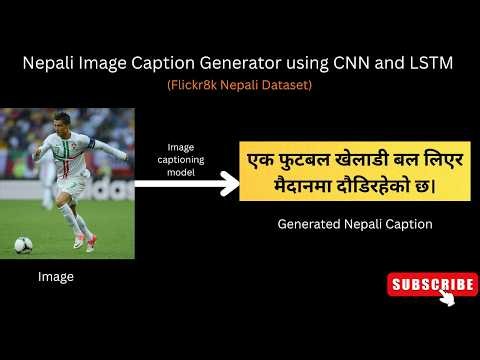 Image Caption Generator using Flickr8k Nepali Dataset | Deep Learning | Python #cnn #nlp #lstm
