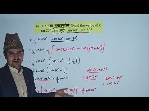 SEE Opt math | Model Set Questions Solution | Optional Mathematics | Class 10 | SEE Exam Preparation