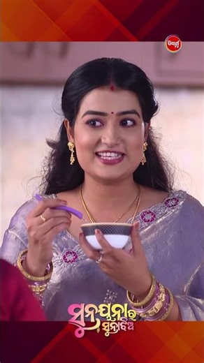 ଏ ମା... ଅର୍ଚ୍ଚନା କଣ ହେଲା... Sunayanara Sunajhia | Mon-Sat @7:30 PM | Sidharth TV