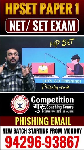 Phishing Email Explained | HP SET 2026 | Paper 1 ICT Important Topic | HP SET Coaching in Chandigarh