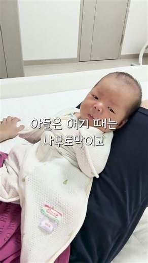 딸과 아들의 차이점 #shorts #육아