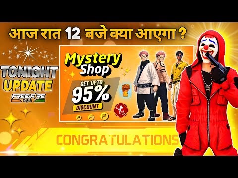 16 January 2026🔥 FREE FIRE NEW EVENT | UPCOMING UPDATE IN FREE FIRE | TONIGHT UPDATE OF FREE FIRE