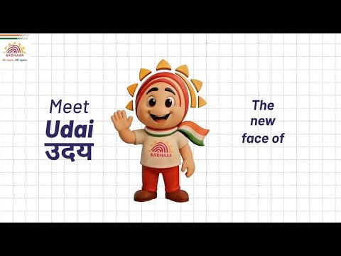Introducing the Aadhaar Mascot— ‘Udai’