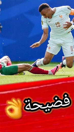 لقطه فضيحه من المونديال المشبوه 👌 ضربة جزاء فرنسا و ياسين بونو " مبارة المغرب وفرنسا "|كابتن دولة