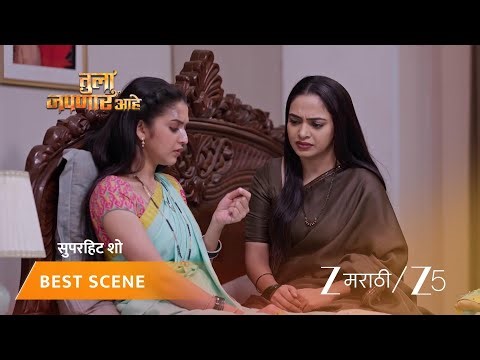 TULA JAPNAR AAHE | केस पोहचवू शकेल का मीराला मंजिरीपर्यंत?