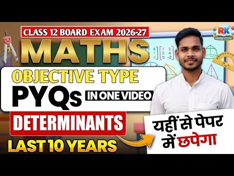 Class 12 Maths Determinants PYQs 2026-27 🔥 | Objective Type Questions | Last 10 Years im. questions