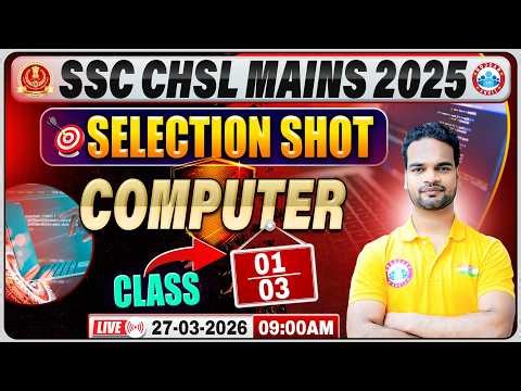 SSC CHSL Mains Computer Classes | Computer for SSC CHSL Mains 2025 | Computer By Shivam Sir
