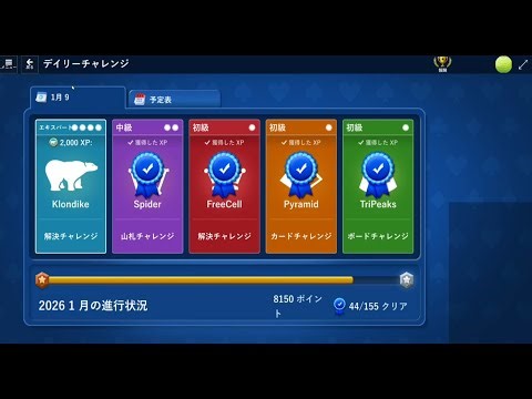 Microsoft Solitaire Collection daily challenge January 9, 2025 Klondike [expert]