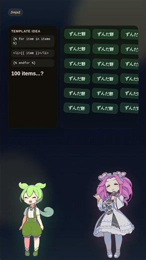 【Python】HTMLもテキストも自在！「Jinja2」でテンプレートエンジンの力を！ #Shorts