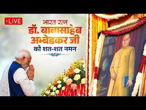 LIVE: PM Modi pays tribute to Dr. Babasaheb Ambedkar at Parliament