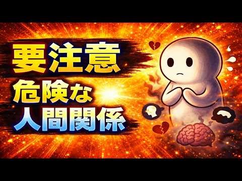 【危険サイン】優しい顔でコントロールしてくる人の特徴とは