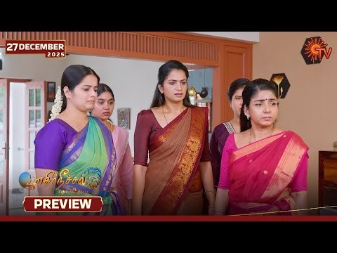 Ethirneechal Thodargiradhu - Preview | 27 Dec 2025 | Tamil Serial | Sun TV