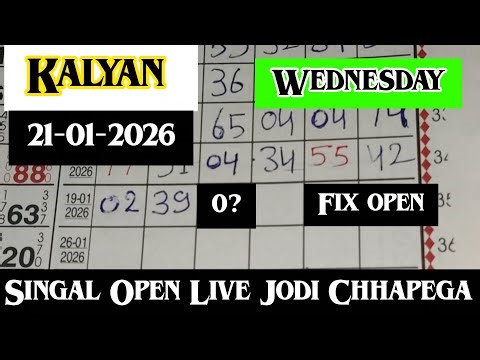 KALYAN MATKA 21-01-2026 | SANGAM LINE KALYAN TODAY! KALYAN TRICK! KALYAN SATTA MATKA