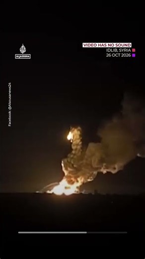 Huge explosion at a weapons depot in Syria