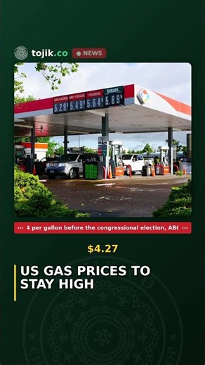us gas prices to stay high | TOJIK US