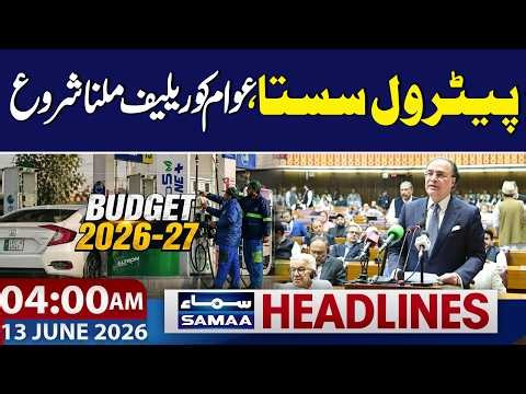 Budget 2026 Update | Petrol Price Down, Big Relief | 4 AM News Headlines | Samaa TV