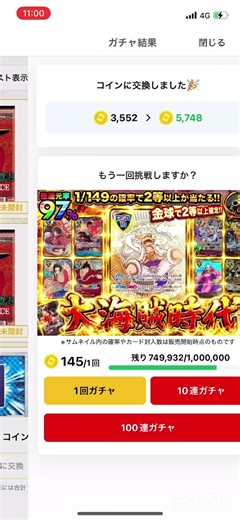 ワンピカ弱くてもオリパで勝ってフラシプロモエース手に入れます！#onepiece#ワンピースカードゲーム#オリパワン#尾田栄一郎#メラメラの実争奪戦