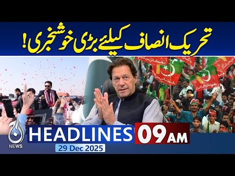Imran Khan PTI News | Political Update Pakistan | Party Success | 9am headlines