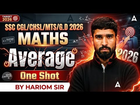 SSC CGL/CHSL/MTS/GD 2026 | Maths Average One Shot | Target 2026 | By Hariom Sir