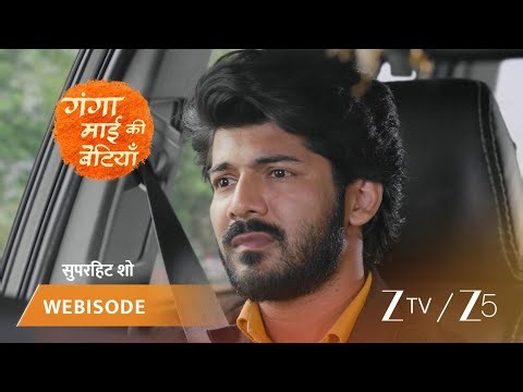 GANGA MAI KI BETIYAN | गंगा माई से अपनी मंझली बेटी के बारे में पूछती स्नेहा