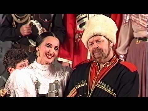 Кубанский казачий хор, "Ой мий мылый варэнычкив хоче". Солисты М.Ковалев и Т.Бочтарева (17.06.1997).