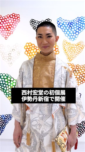 Kodo Nishimura, a makeup artist, monk, and LGBTQ activist working on the global stage, holds his ...