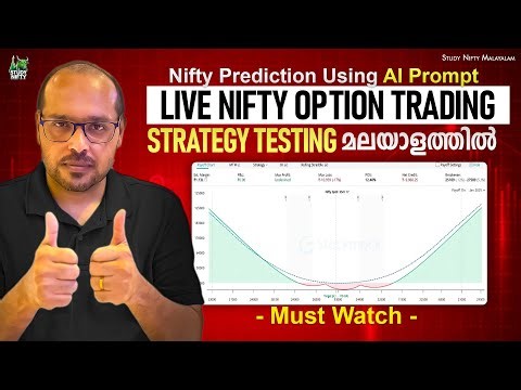 Nifty Prediction and Option Trading Strategy, AI tool ഉപയോഗിച്ച് | Accuracy 💯 | Must Watch