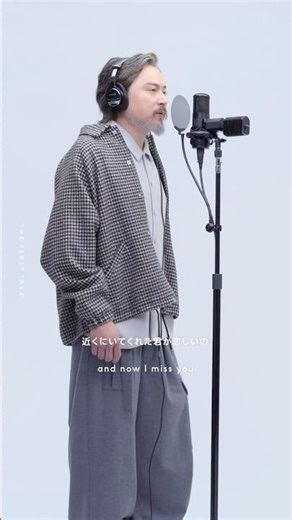 青山テルマ feat. SoulJa - そばにいるね / THE FIRST TAKE