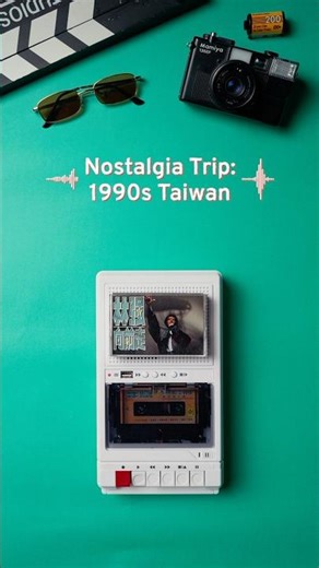 A review of Mandarin nostalgia songs: Marching Forward (#向前走, Hiòng-tsiân Kiânn)