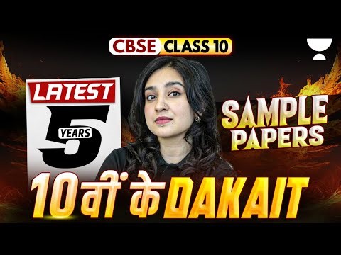 Class 10 English Boards Special 2026 | English Sample Paper Solutions 2020-2025 | Asmita Ma'am
