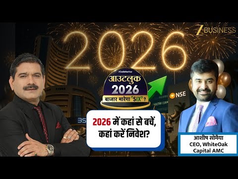 Top Themes for 2026 That Can Create Wealth | Market Strategy Talk