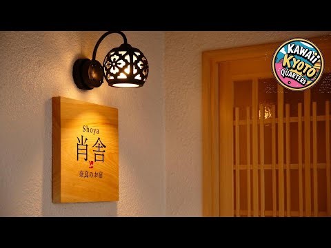 肖舎 Shoya | Nara, Japan | Hotel Review 🏩