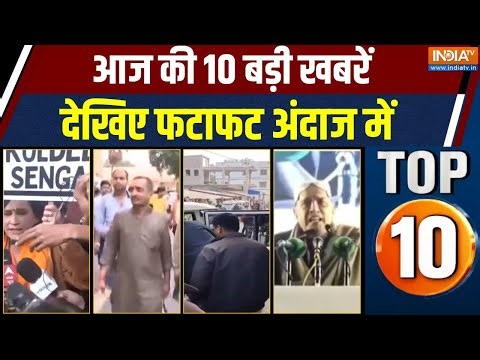 Top 10 News : उन्नाव कांड के आरोपी को मिली ज़मानत के ख़िलाफ़ रोष | Kuldeep Senger | Humayun Kabir