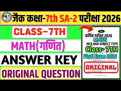 14 March Class 7 Math Original Paper🔥 |Class 7 Math SA 2 Viral Paper | Class 7 Math SA 2 Real Paper
