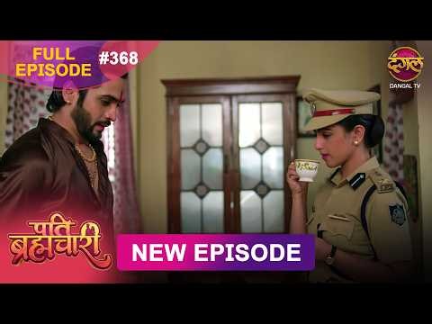 Pati Brahmachari | Full Episode 368 | 21 July 2026 | Full HD #Newepisode | Dangal TV