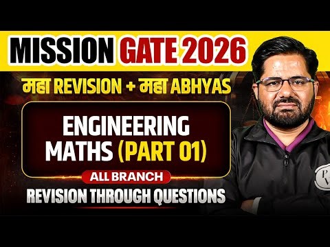 Engineering Maths One Shot (Part 01) | All Branch | Revision Through Questions | Mission GATE 2026