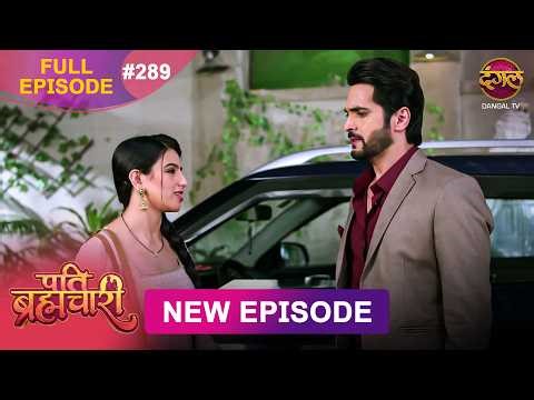 Pati Brahmachari | Full Episode 289 | 20 April 2026 | Full HD #Newepisode | Dangal TV