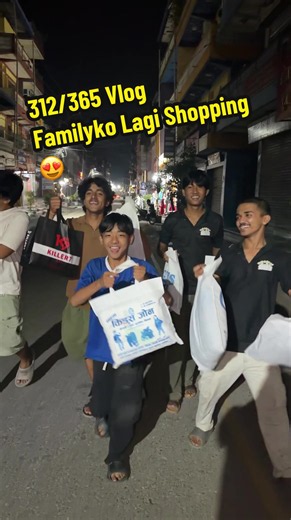 Sabai Familyko Lagi Shopping Garey😍#ajaypunmagar #fyp #minivlog #family #vlog