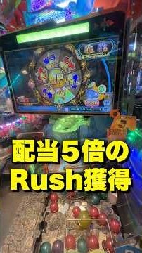 無双できるメダルゲームの遊び方 #クレーンゲーム #ゲームセンター #ufoキャッチャー
