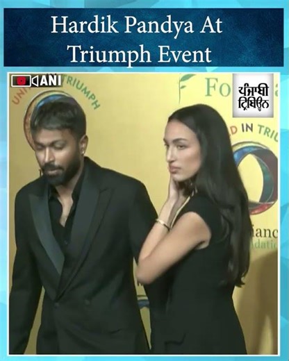 Hardik Pandya arrives in Mumbai for Reliance’s ‘United in Triumph’ event honouring World Cup winners