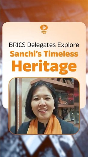 BRICS Delegates Explore Sanchi’s Buddhist Heritage #CulturalHeritage