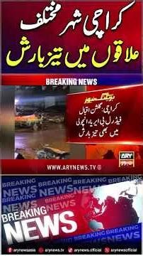 #Heavyrain in different areas of #Karachi #city #breakingnews #shorts #ytshorts #youtubeshorts
