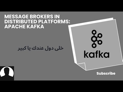 Message Brokers in Distributed Platforms: Apache Kafka | بالعربى