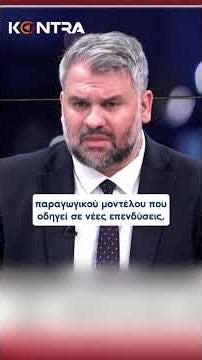 Παραμένουμε προσηλωμένοι στην ολοκλήρωση του προγράμματός μας .