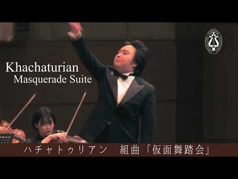 【同志社交響楽団】ハチャトゥリアン 組曲「仮面舞踏会」
