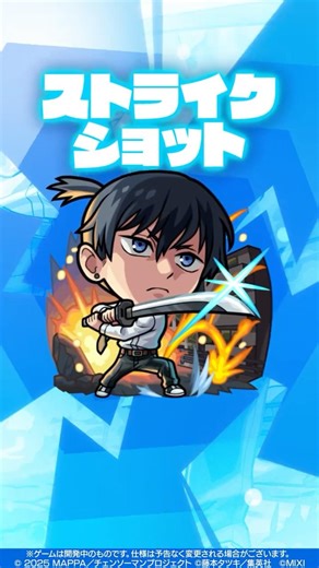 【アニメ『チェンソーマン』×モンスト】獣神化・改 早川アキ 使ってみた！【新キャラ使ってみた #Shorts ｜モンスト公式】